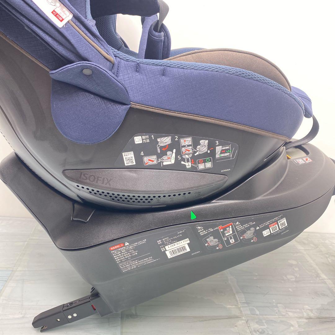 エールべべ クルット5i グランス ISOFIX チャイルドシート 2020年
