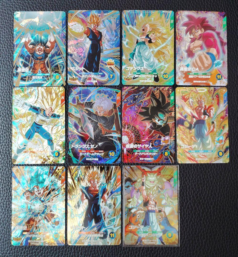 ★ドラゴンボールスーパーダイバーズ SDV7弾 GDR8種 SDVA3種