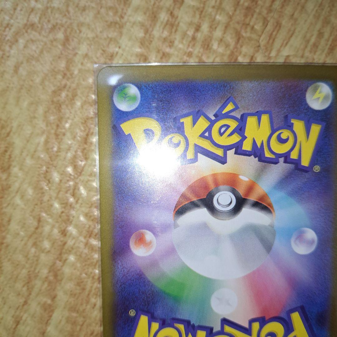 ジ*ー様 メガサーナイトexSAR