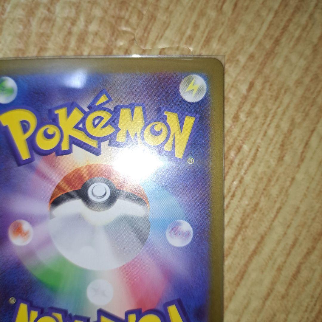 ジ*ー様 メガサーナイトexSAR