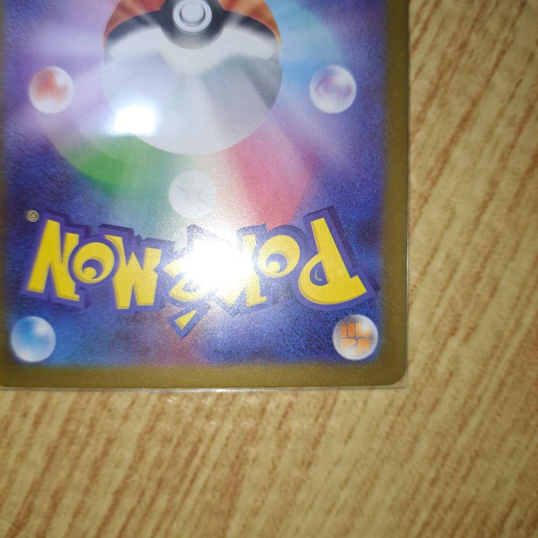 ジ*ー様 メガサーナイトexSAR