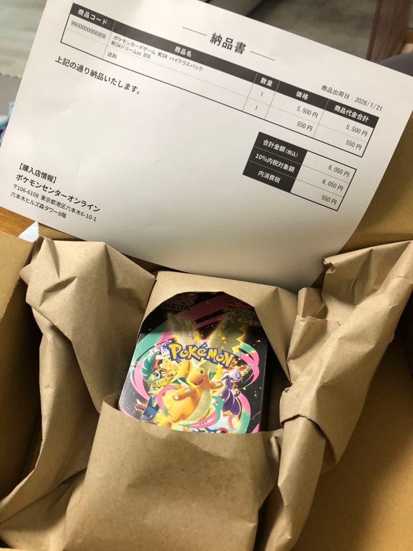 再*可様 ポケモンカードゲーム ポケセン産メガドリームEX 10パック入りシュリ