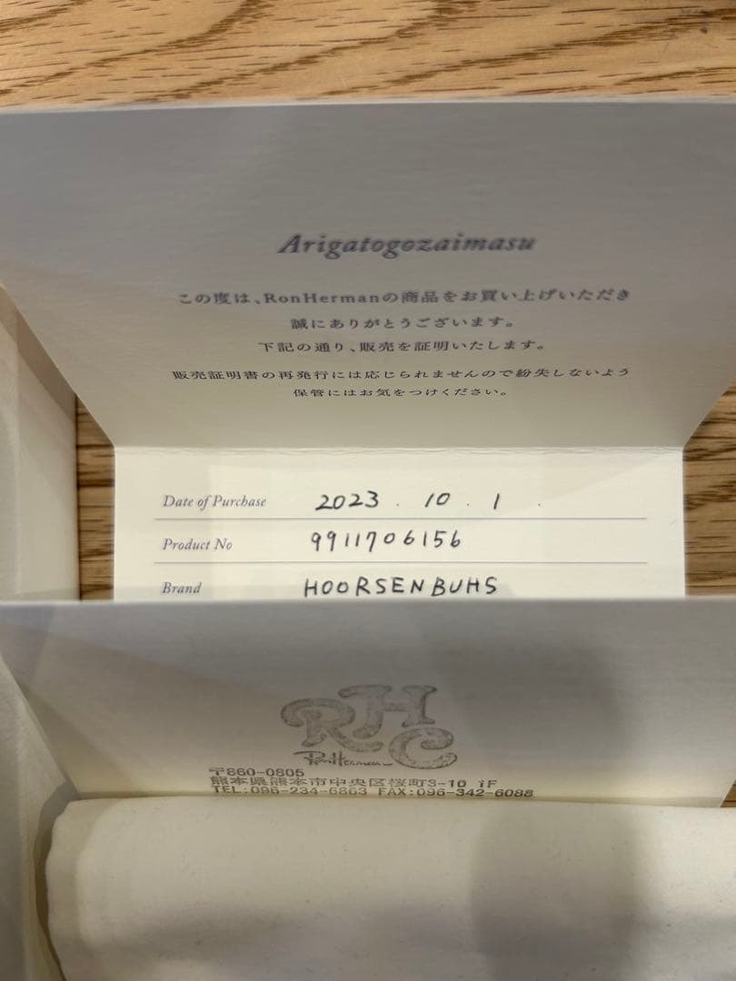 HOORSENBUHS 20inch MICRO ガチャ子さま専用