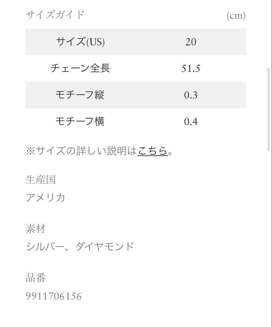HOORSENBUHS 20inch MICRO ガチャ子さま専用
