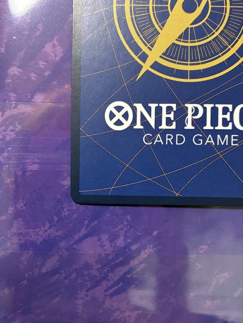 シャンクス スーパーパラレル ワンピース カード OP01-120 コミパラ