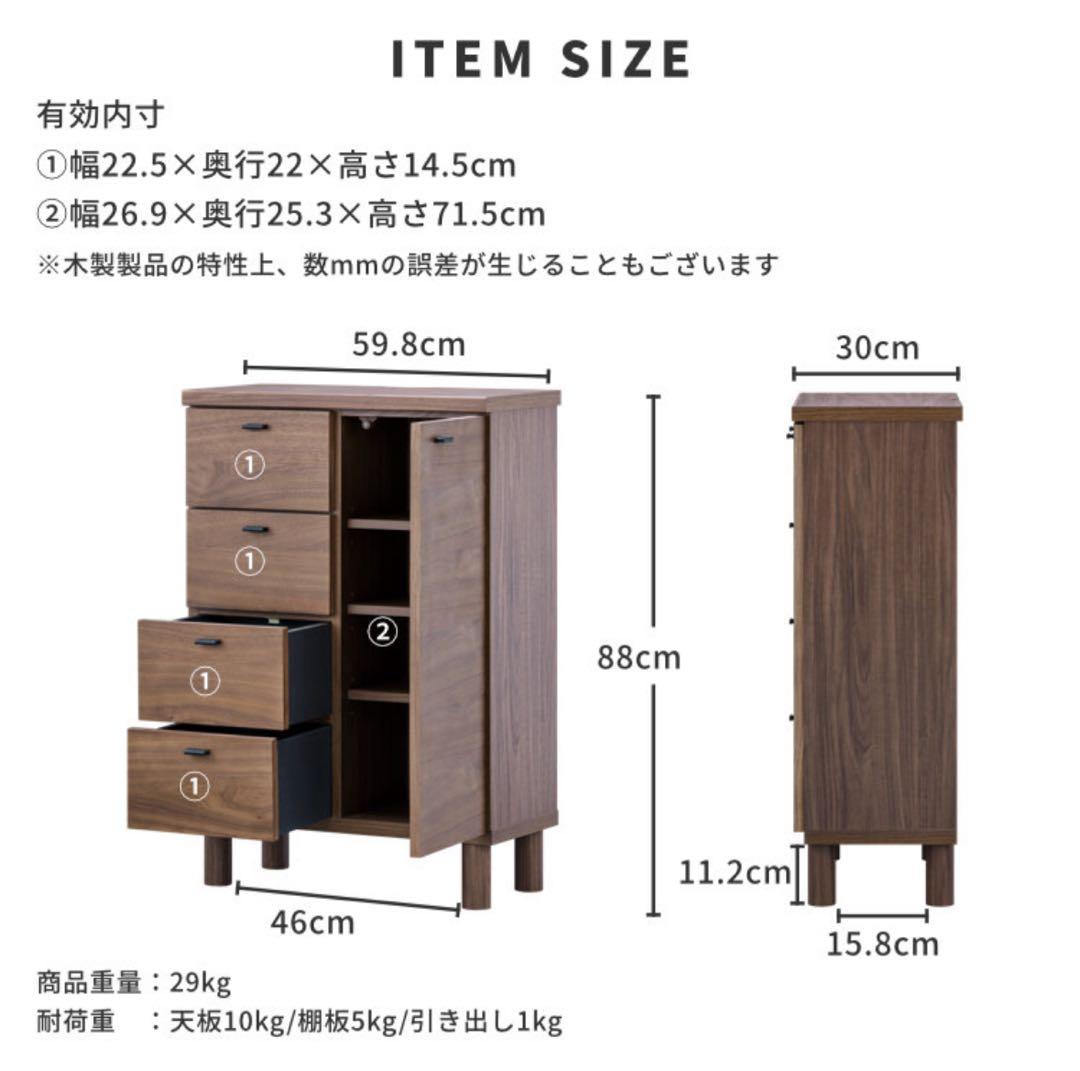 【再値引き中】ISSEIKI社 リビングボード木製 北欧