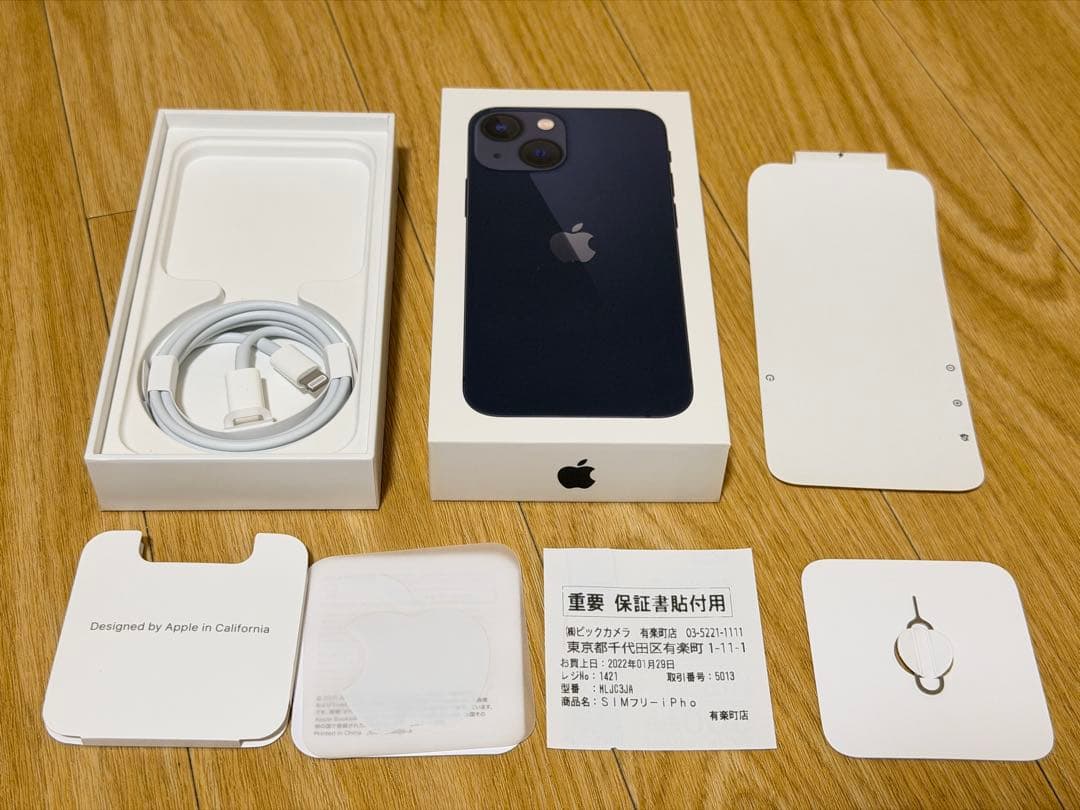 【中古】iPhone 13 mini ミッドナイト 128GB SIMフリー