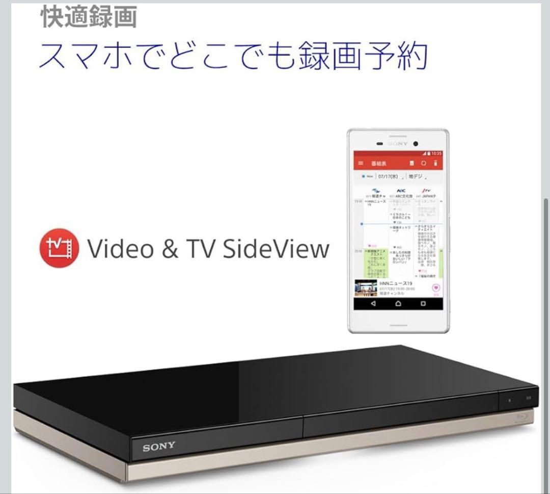 【動作確認済み】SONY ブルーレイレコーダー 2TB BDZ-ZW2500