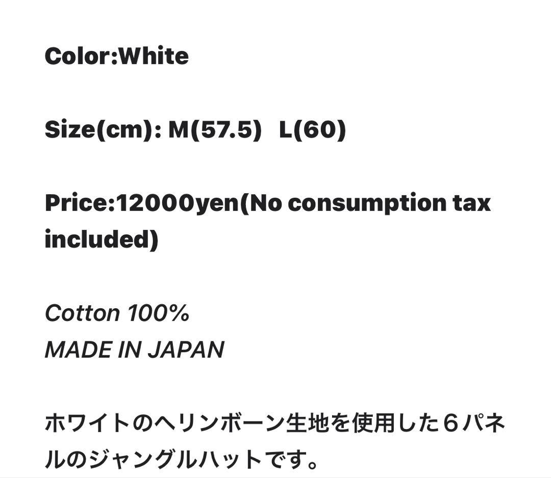 美品 完売 psicom ジャングル ハット ヘリンボーン M