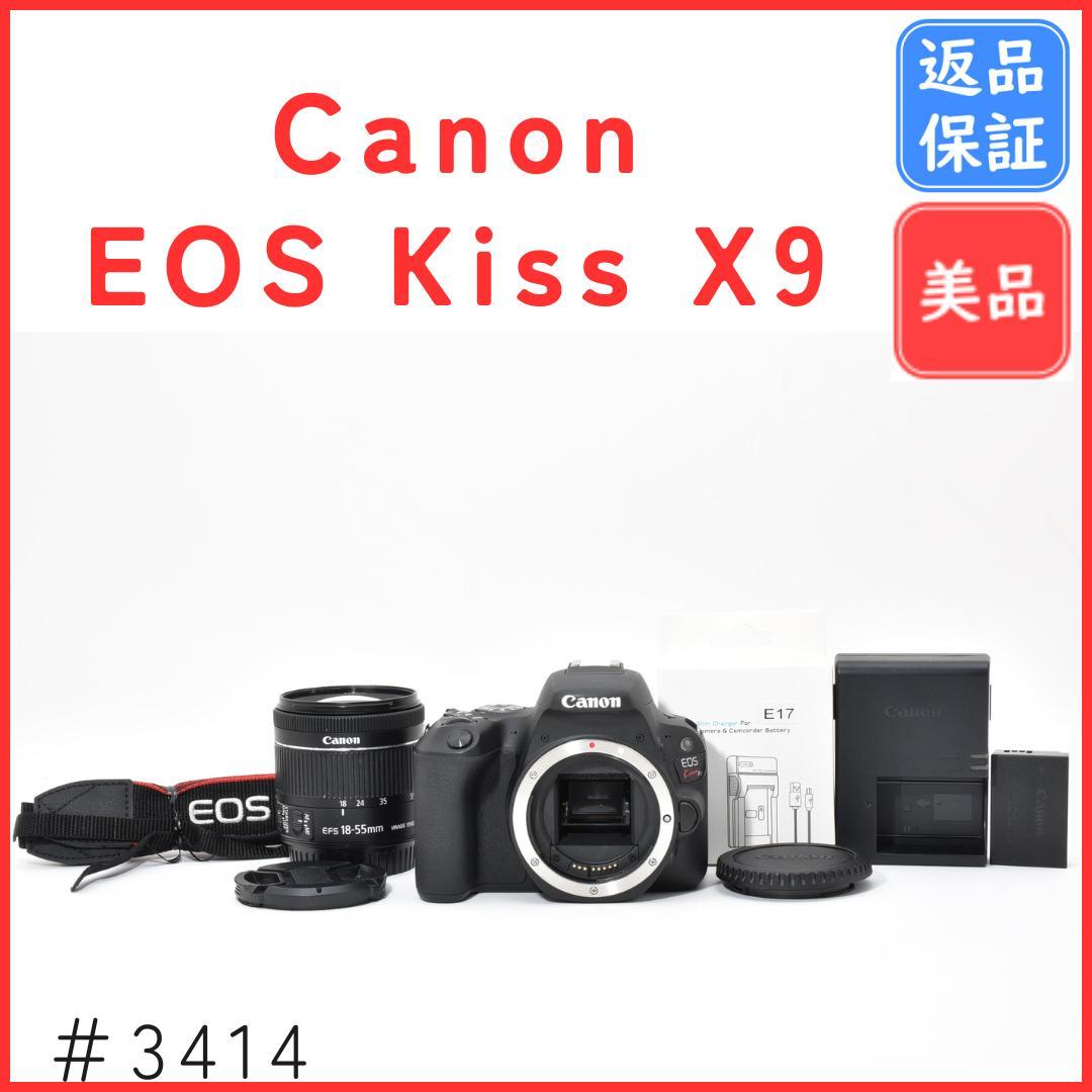 【美品】キャノン Canon EOS Kiss X9 レンズキット