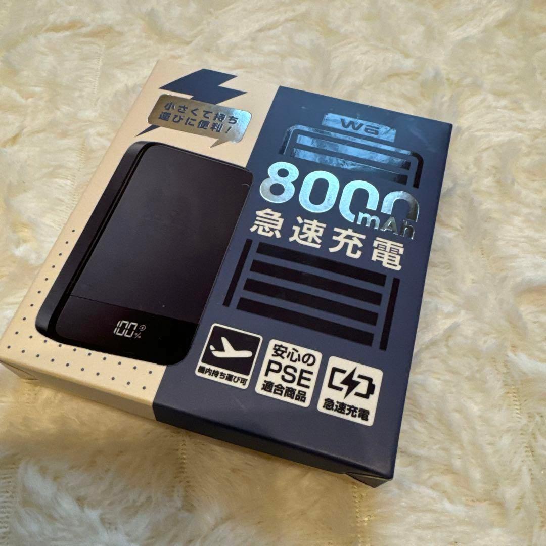 MagSafe対応 モバイルバッテリー 8000mAh マグネット ワイヤレス