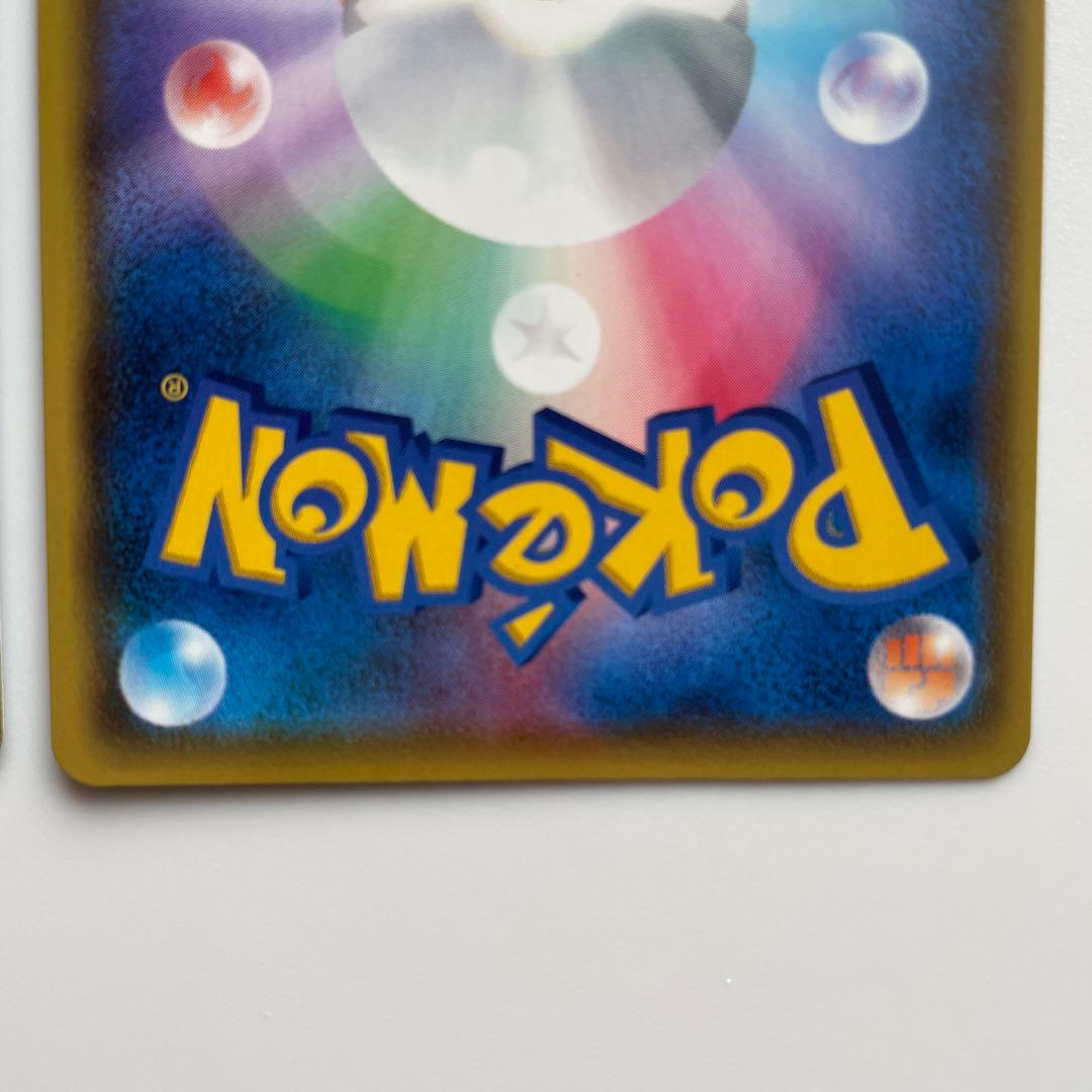 ピカチュウ V SR 2種