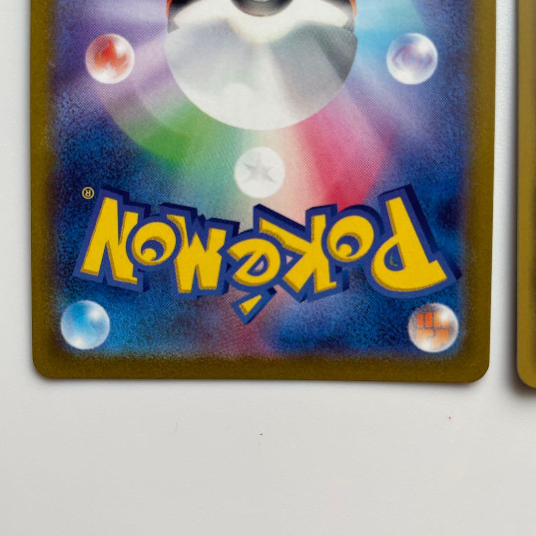 ピカチュウ V SR 2種