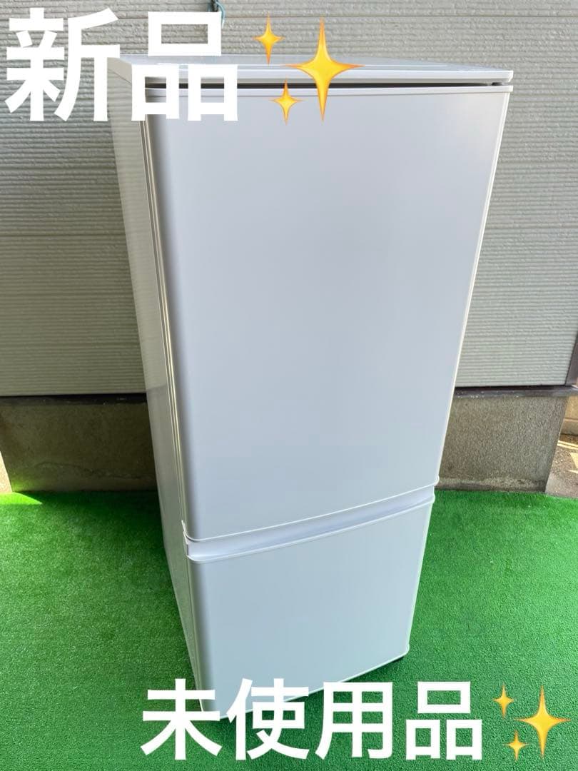 665新品✨ 三菱 おしゃれマットホワイト 2ドア冷蔵庫 146L 2024年製