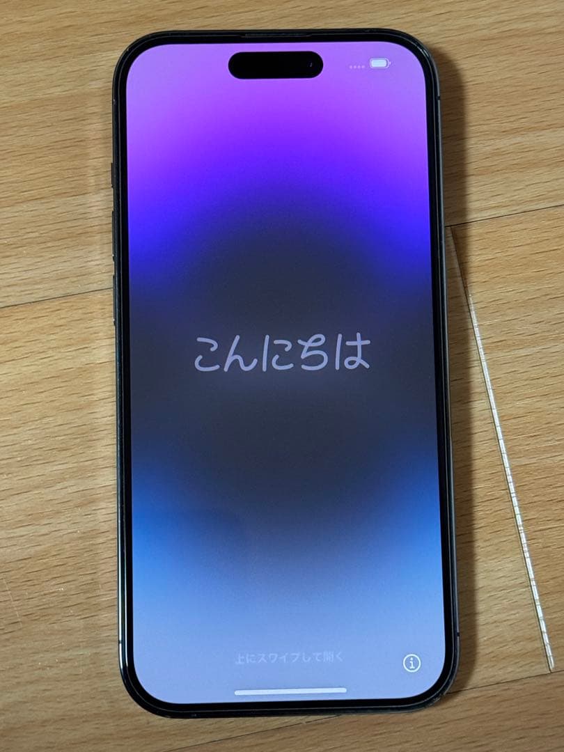 【値下げ不可】iPhone 14 Pro ディープパープル 本体 カバー付き