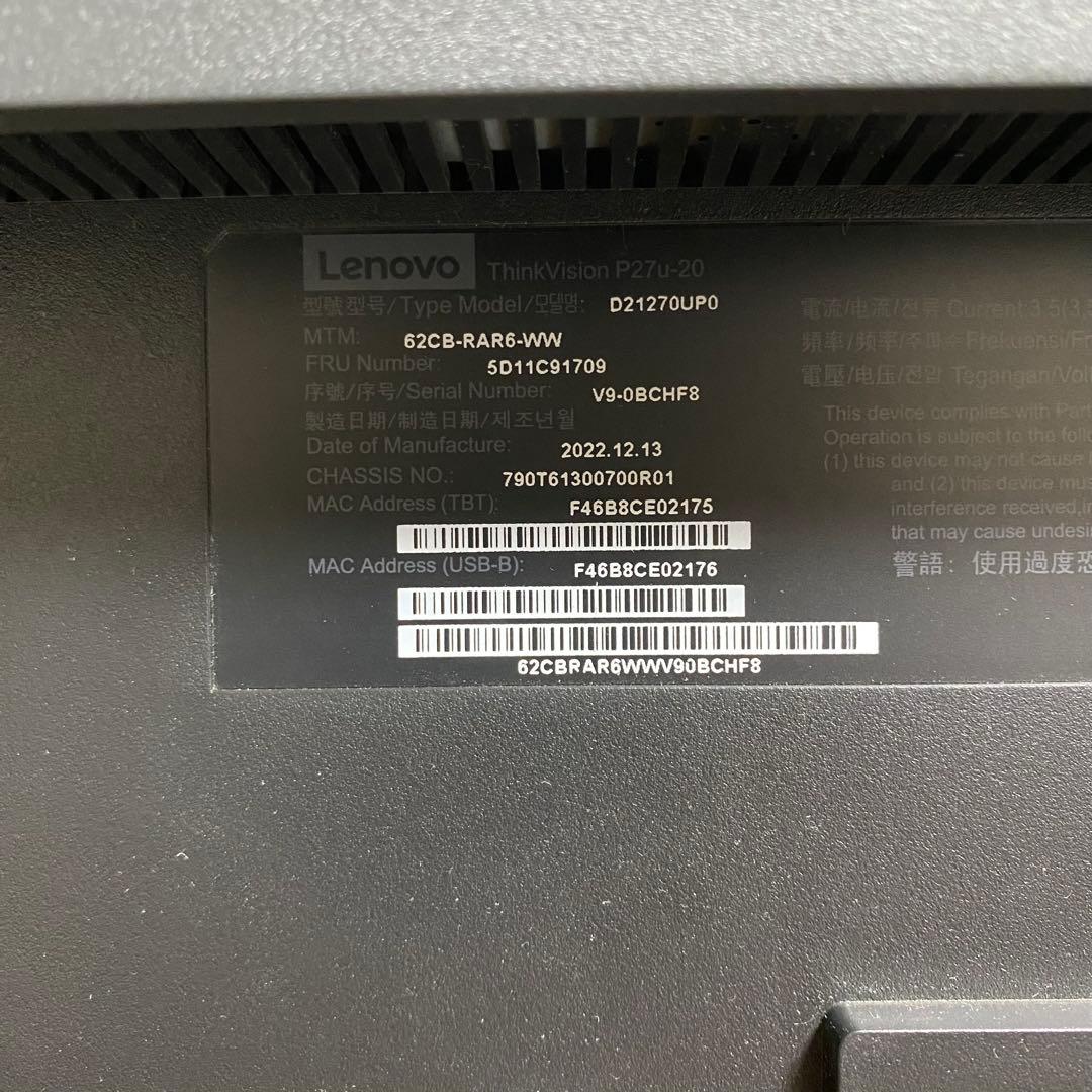 Lenovo ThinkVision 27インチ P27U-20 4Kモニター