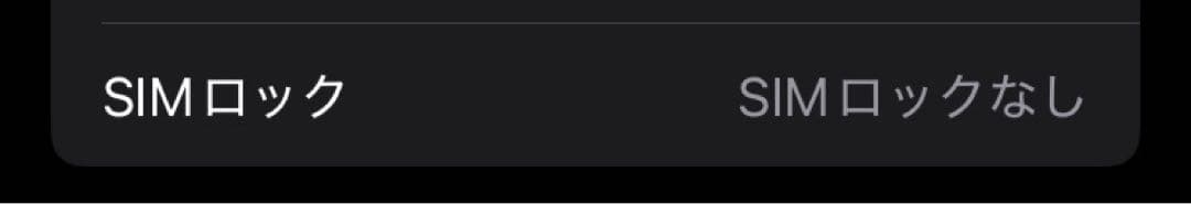 本体のみApple iPhone SE (第2世代) レッド SIMロックなし