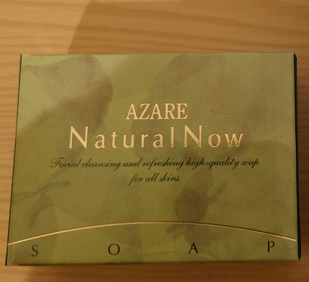 アザレ セレクションシリーズお年玉セット