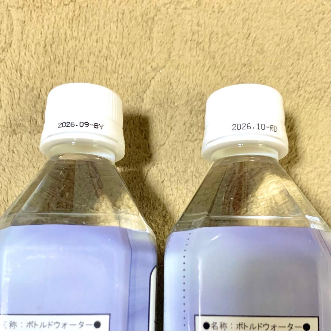 【未開封新品】ライフエッセンス600ml×2 クラブエコウォーター ポタポタ