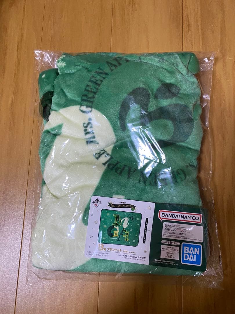 ミセス　一番くじ　B賞　ブランケット