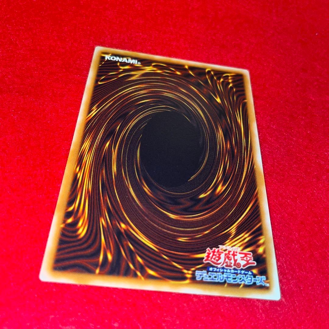 青眼の白龍　レリーフ　#MS遊戯王