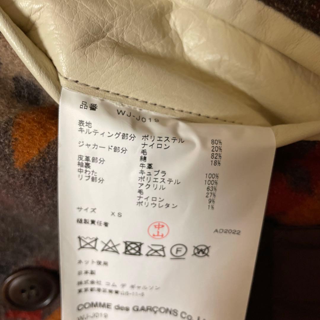 22AW ジュンヤワタナベマン x ペンドルトン コラボスタジャン