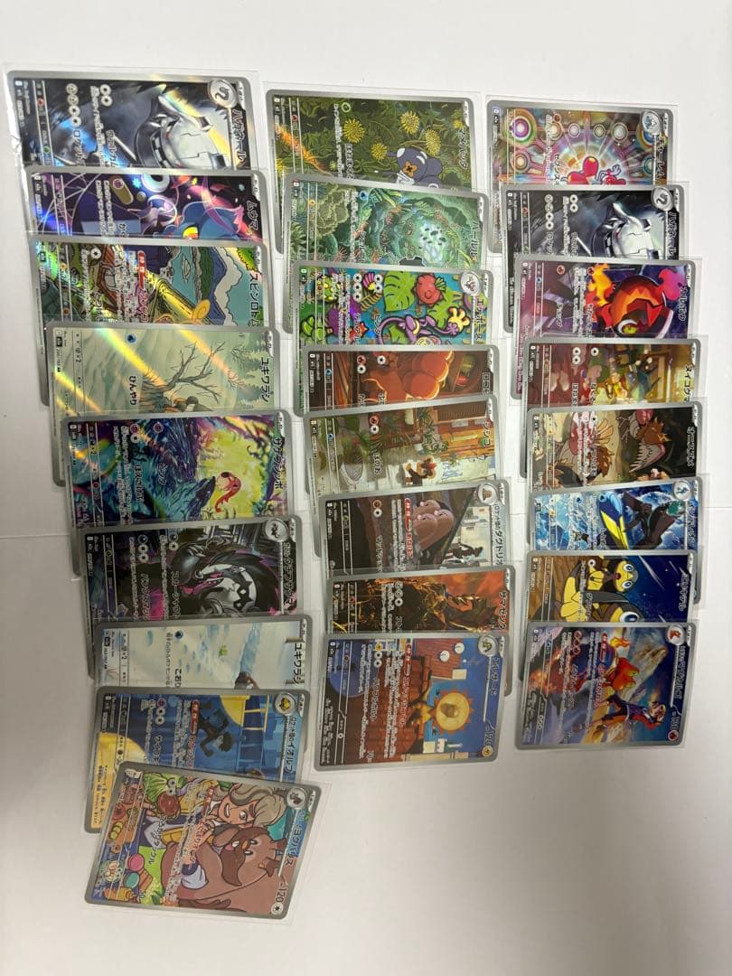 ar chr まとめ売り　100枚