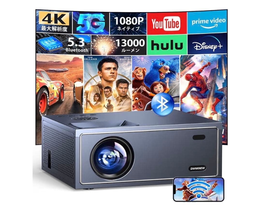 DWNKNEW 4Kプロジェクター 13000ルーメン