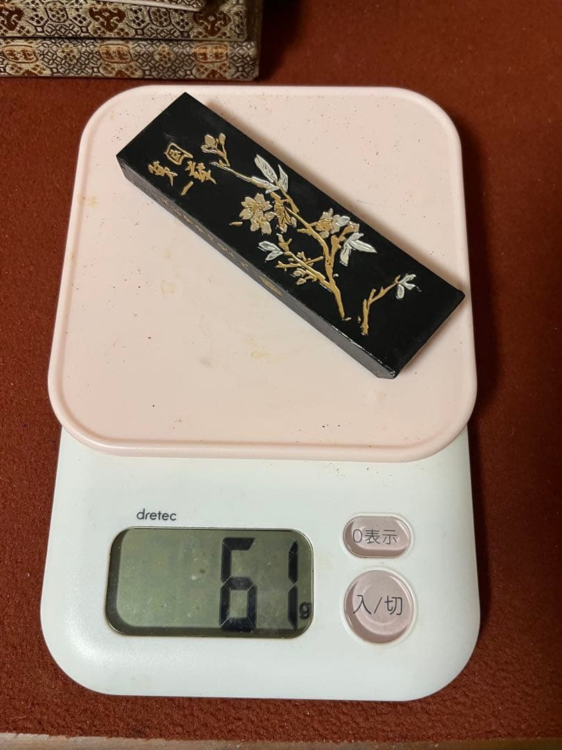 中国墨 鉄斎翁書画宝墨 油煙101 古墨 徽歙曹素功堯千氏 4本