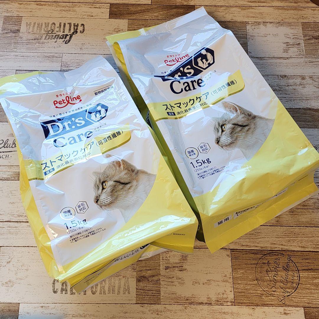 ドクターズケア ストマックケア 可溶性繊維1.5kg×2袋 猫用