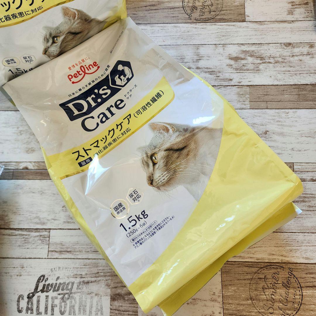 ドクターズケア ストマックケア 可溶性繊維1.5kg×2袋 猫用