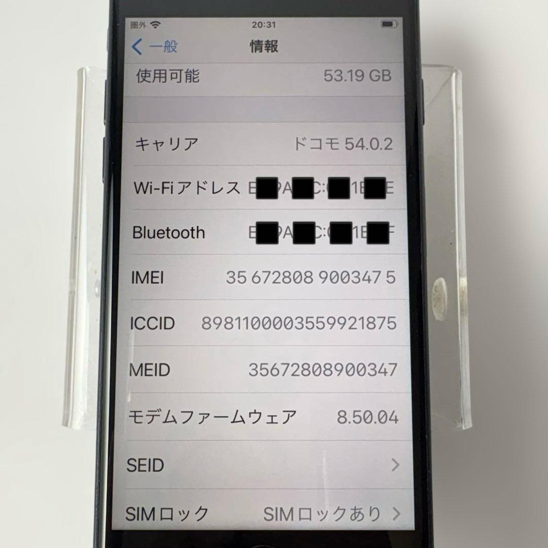 iPhone 8 本体　docomoSIMロック　アクティベート可能　動作確認済