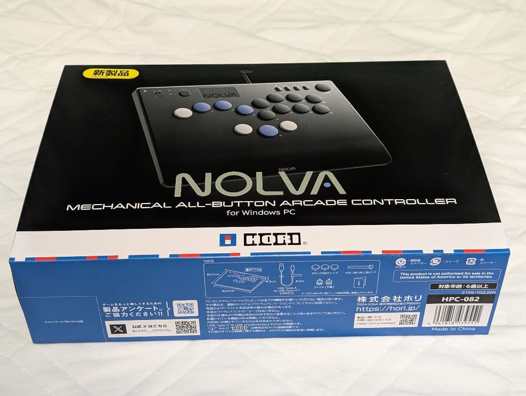 HORI レバーレスコントローラー NOLVA PC版
