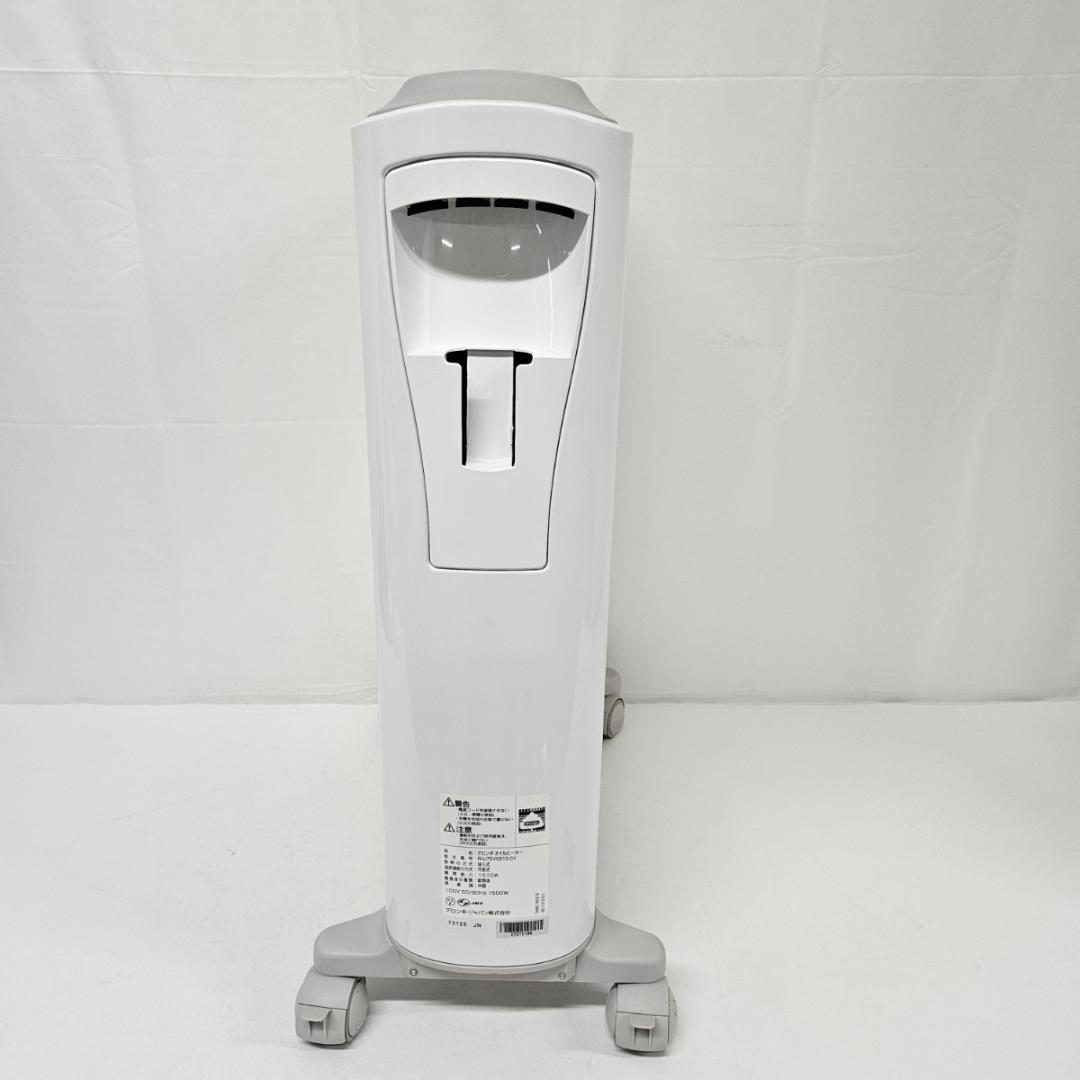 デロンギ ベルカルド オイルヒーター RHJ75V0915-GY ストーブ