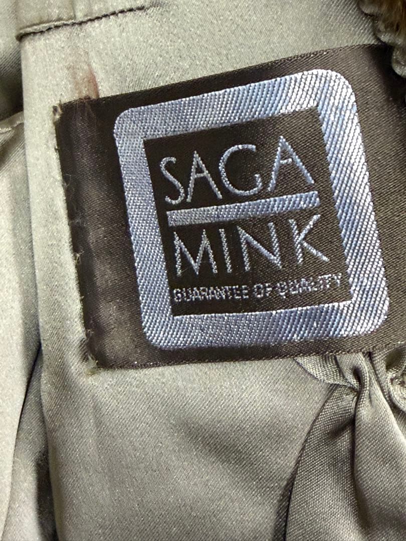 美品　SAGA MINKブラウン毛皮ジャケット