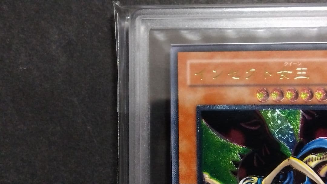 【ARS10】「インセクト女王」レリーフ DL4-136 クイーン