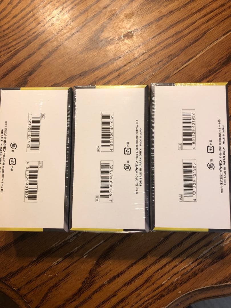 ポケモンカードゲーム メガドリームex 3box新品未使用 シュリンク付き