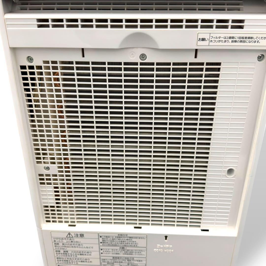 パナソニック F-YHSX120-N 衣類乾燥除湿器 2022年製 ナノイーX
