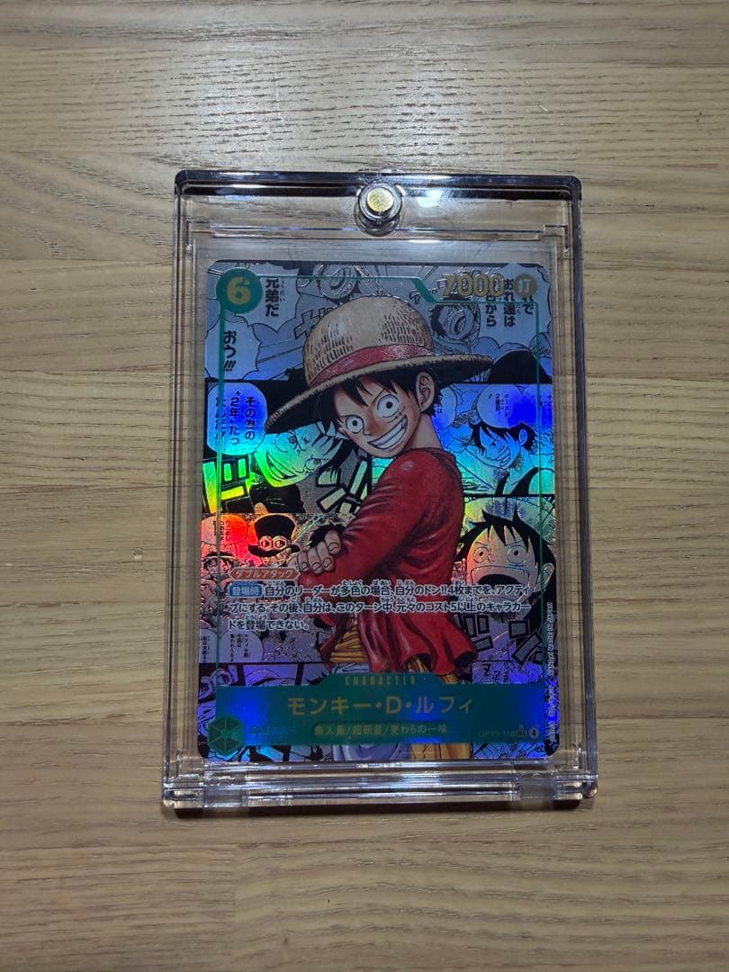 ワンピース カードゲーム ルフィ コミパラ OP13-118受け継がれる意志