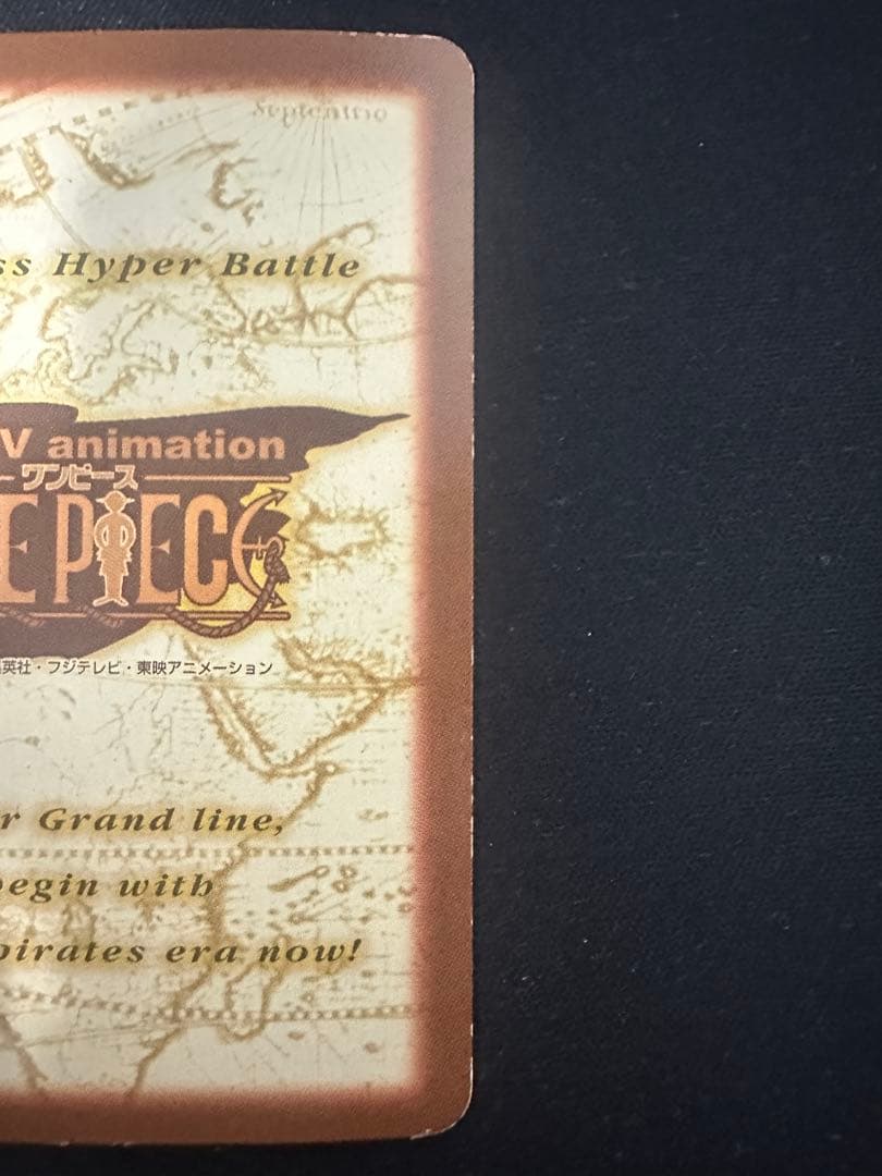 ワンピース　カードダス　s127