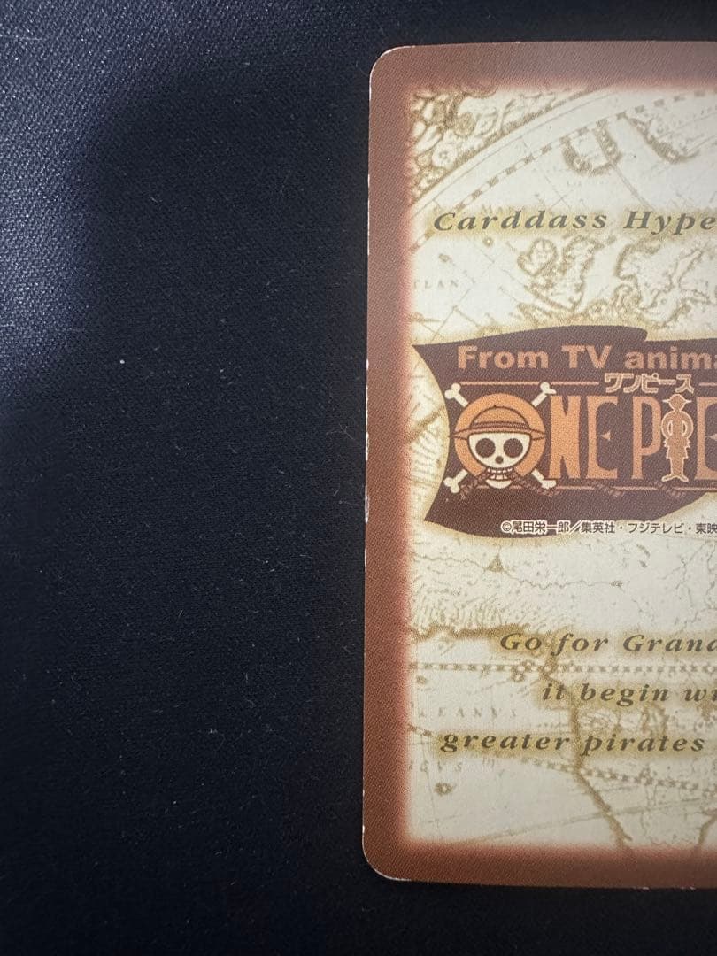 ワンピース　カードダス　s127
