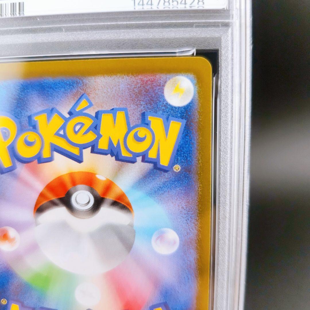 【PSA8】メガリザードンXex MUR 116/080