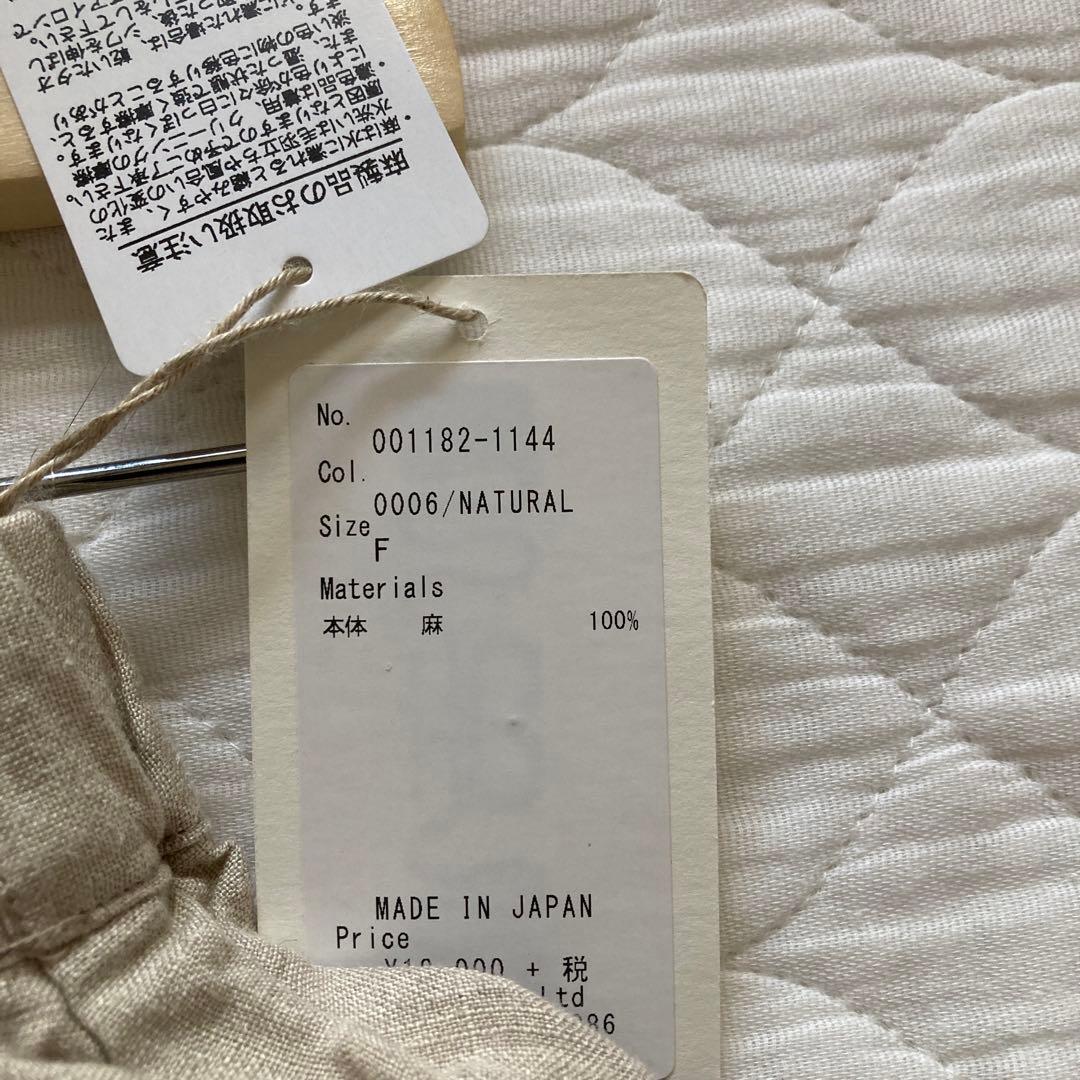 ネストローブ　リネン　サルエル