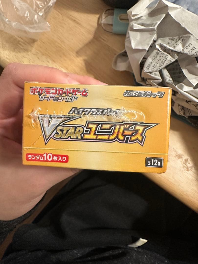 ポケモンカードゲーム VSTARユニバース