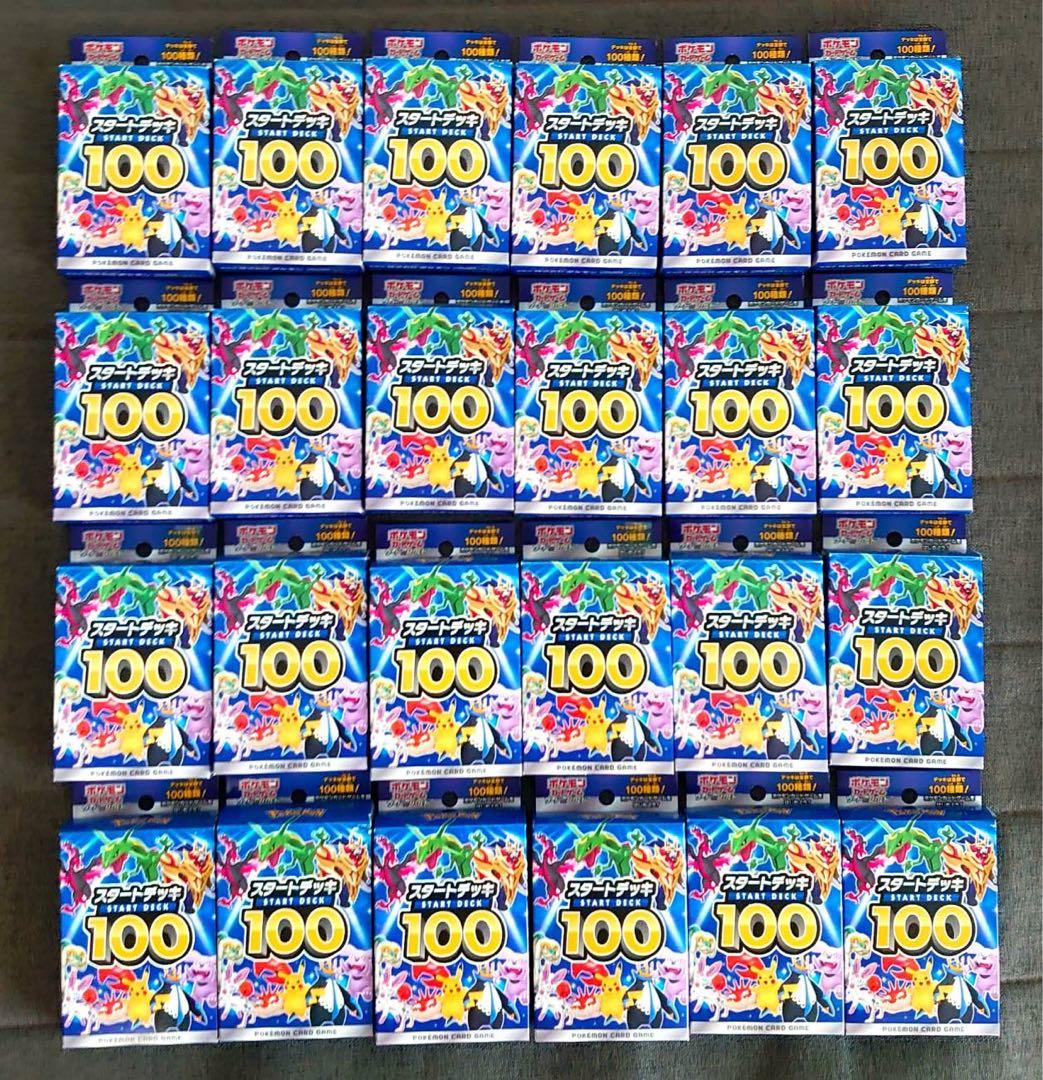 ポケモンカード 開封済みパック 開封済みBOX まとめ売り