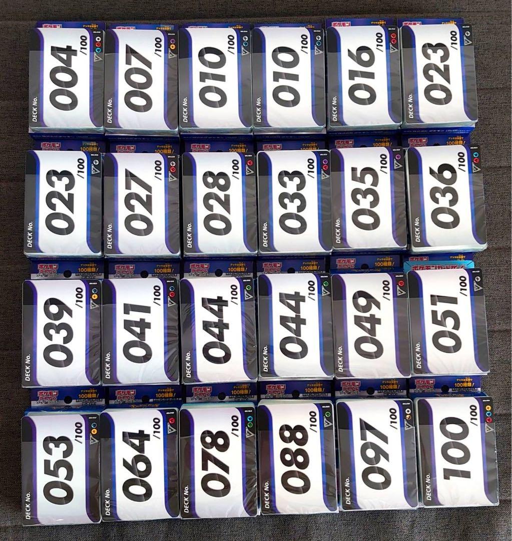 ポケモンカード 開封済みパック 開封済みBOX まとめ売り