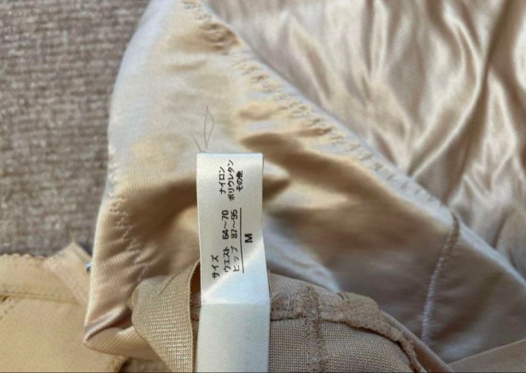 D70 M ブライダルインナー THE TREAT DRESSING