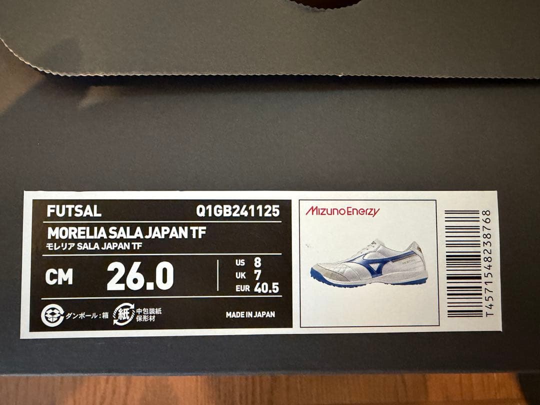 シューズ Mizuno MORELIA SALA JAPAN TF 26.0cm