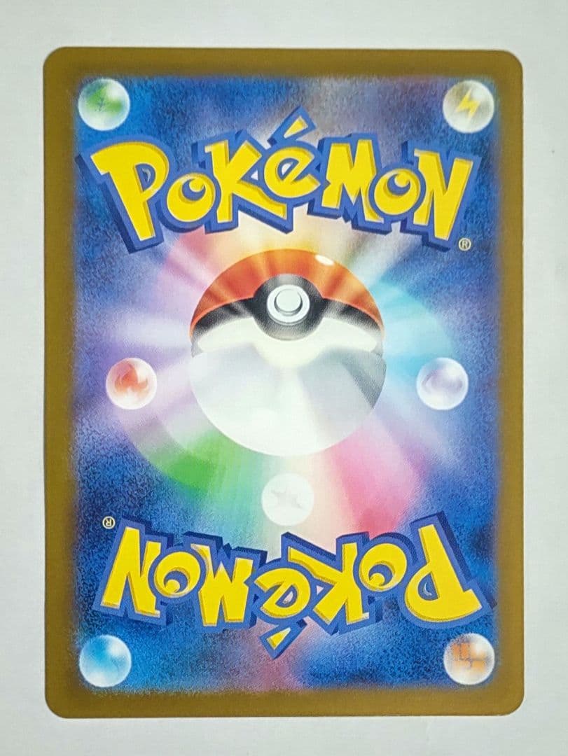 ぶ*@様 ポケモンカード メガドリームex メガゲンガーex sar