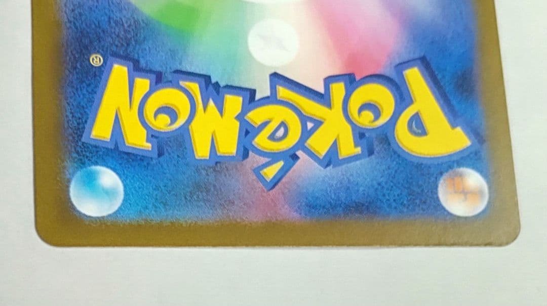 ぶ*@様 ポケモンカード メガドリームex メガゲンガーex sar